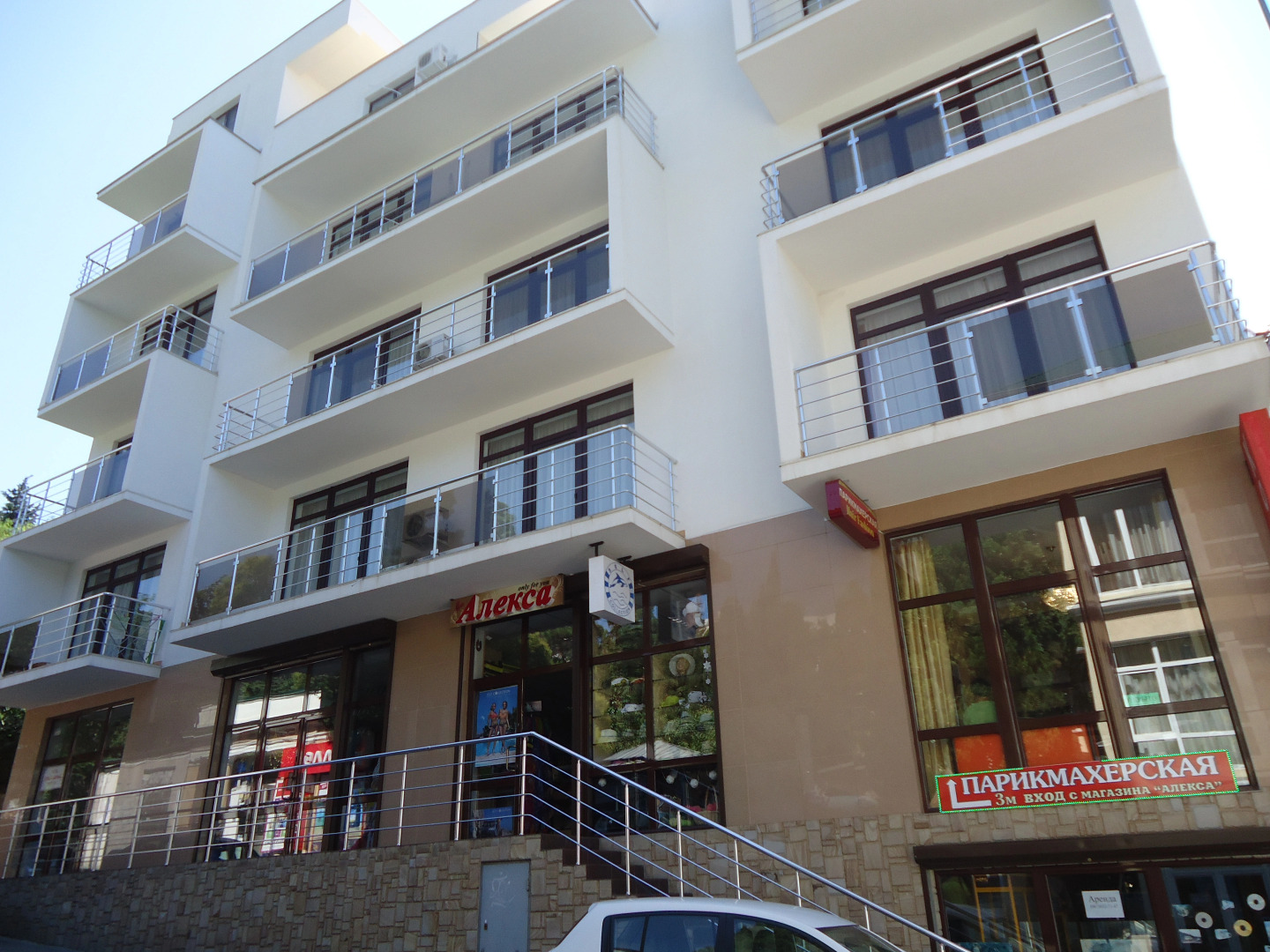 Отель Волна