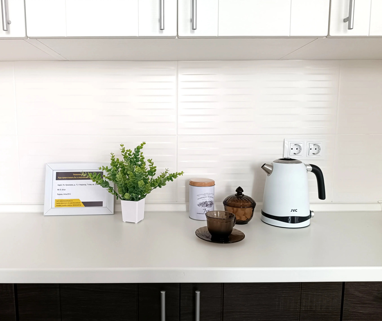 Апартаменты Air сети DeNewHome