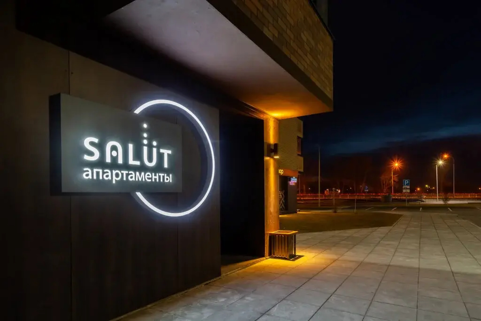 Апартаменты рядом с Аквапарком 'ЛетоЛето' ВыДома