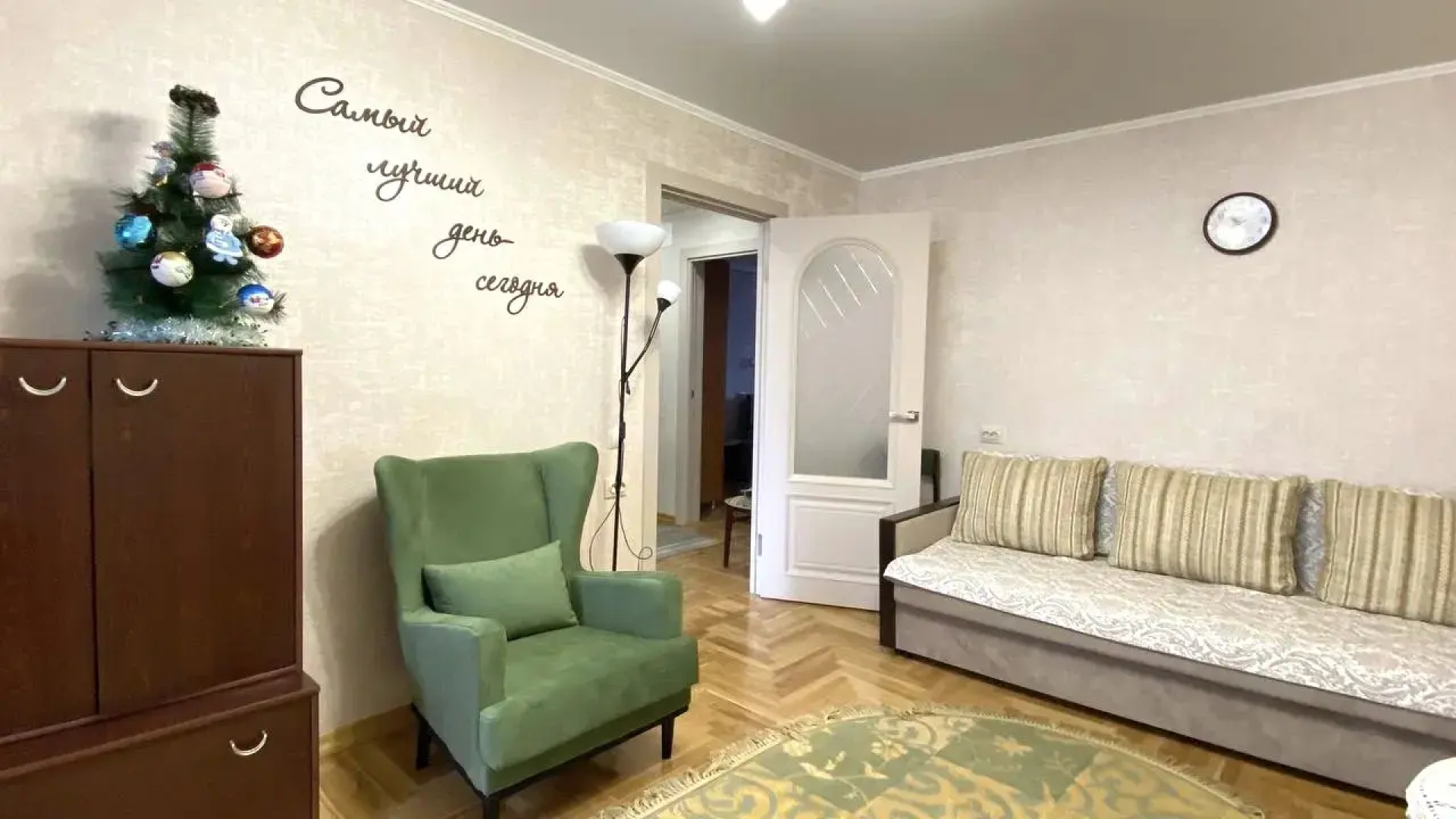 Квартира Уютная квартира у подножья Машука