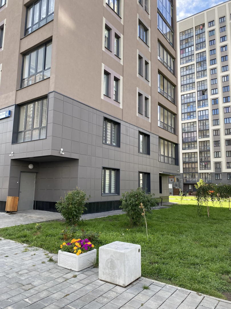 Квартира Экологичная и Гостеприимная