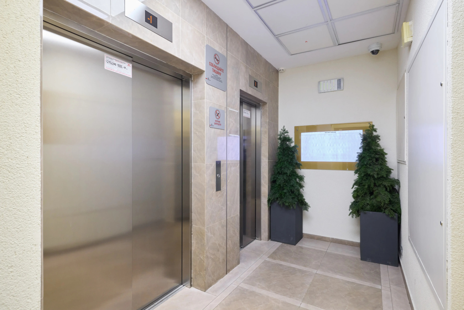 Квартира RoomyRoom Life
