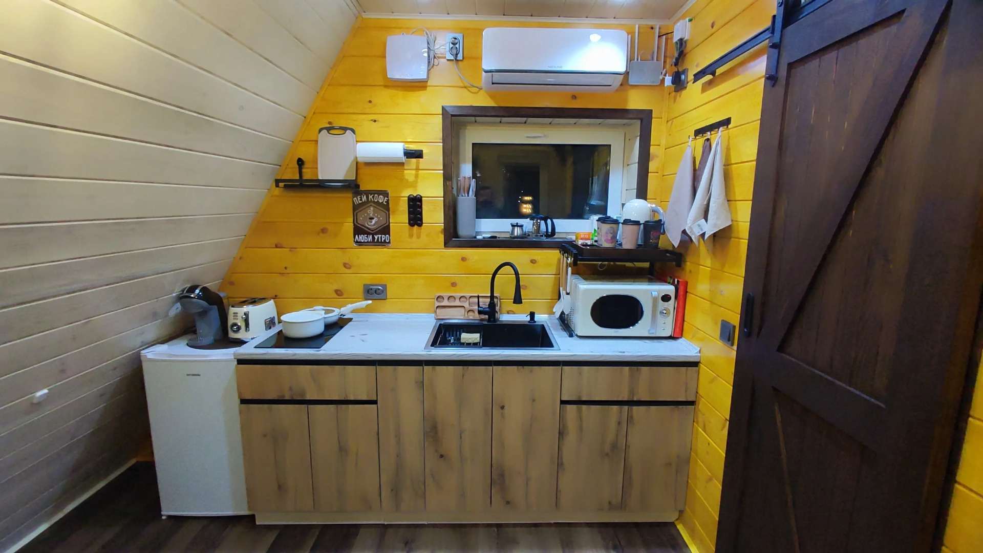 Частный Дом А-фрейм с банным чаном