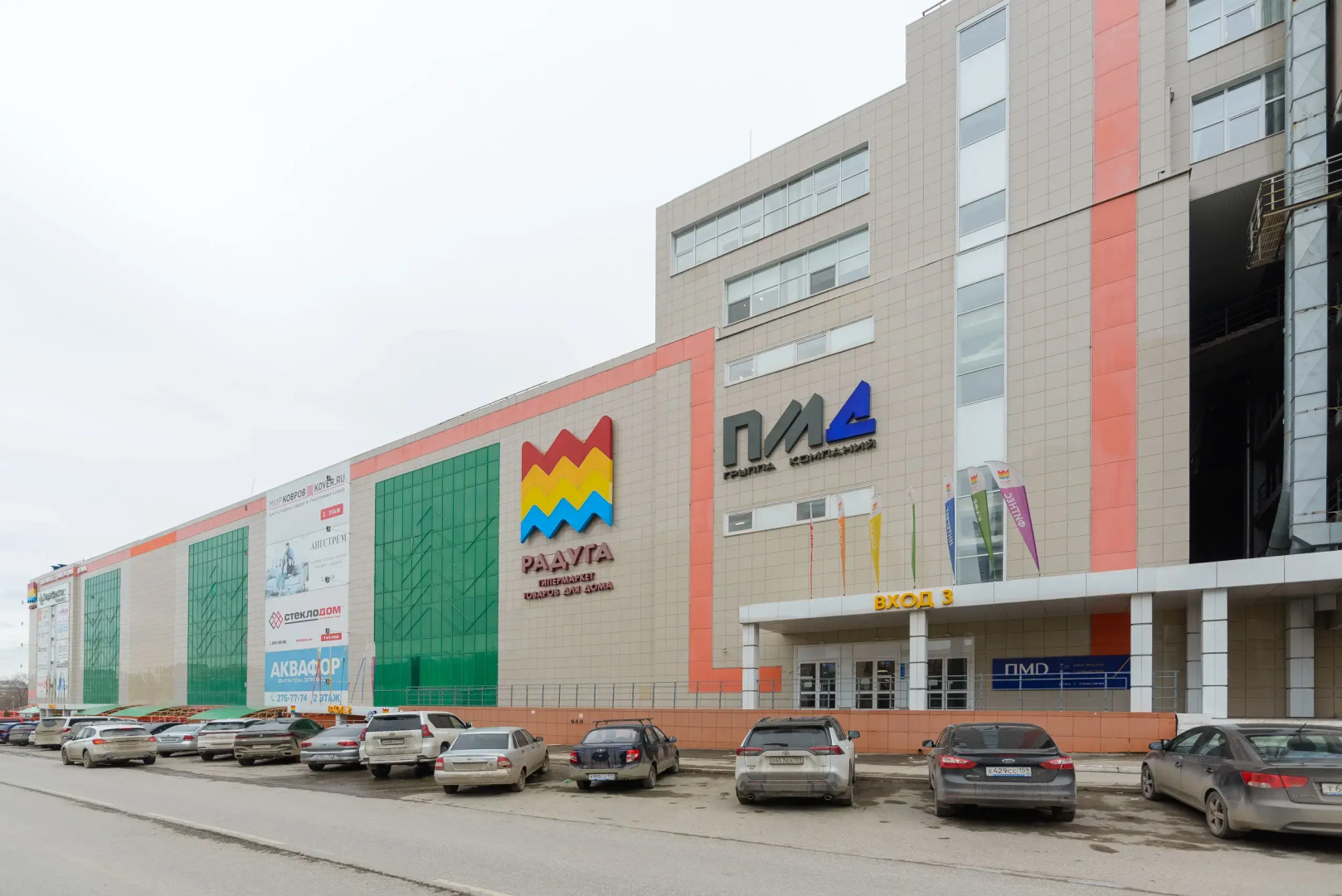 SC Apart Ostrovskogo 93 B 25 floor