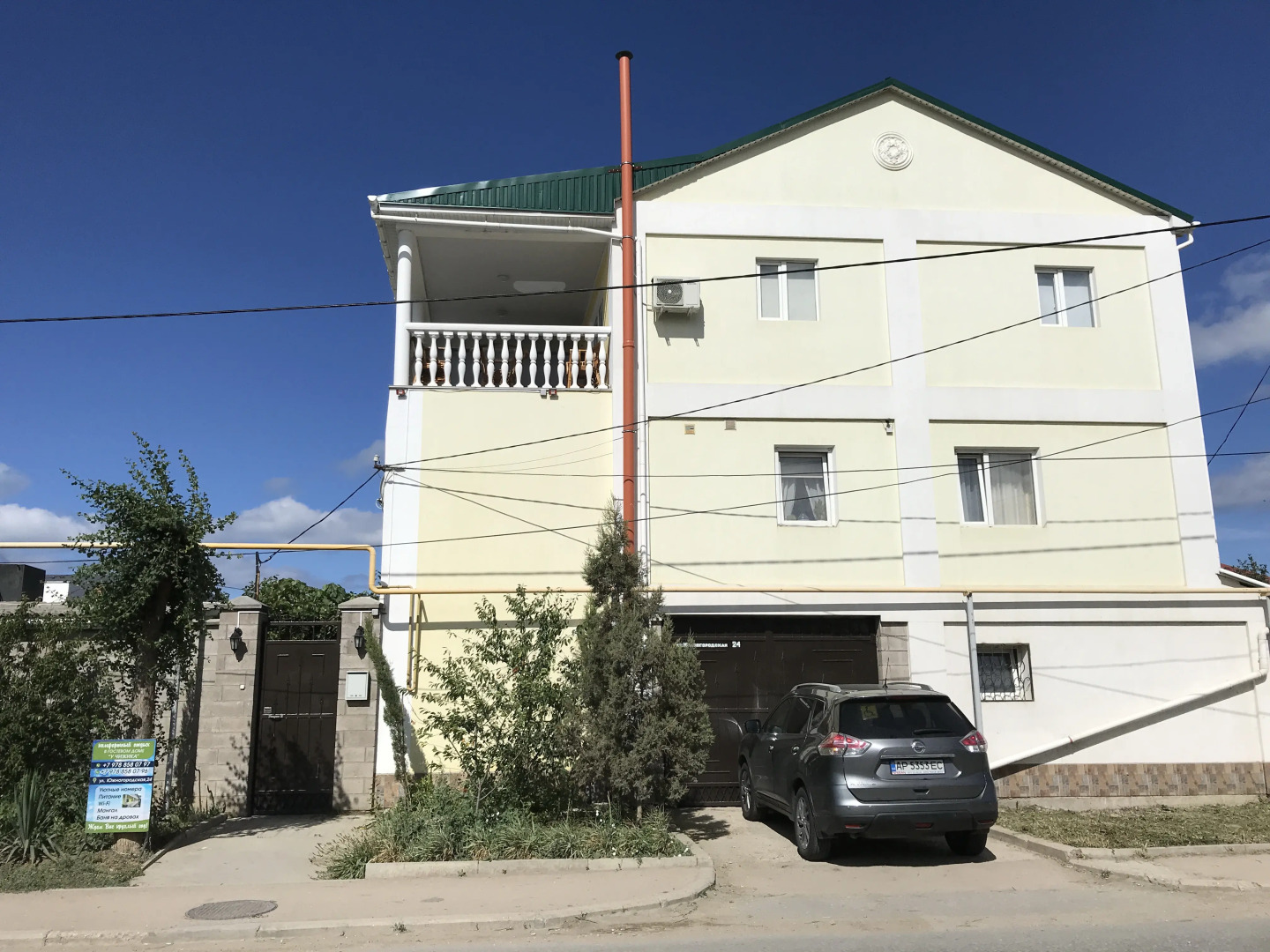 Меблированные комнаты У Чижика