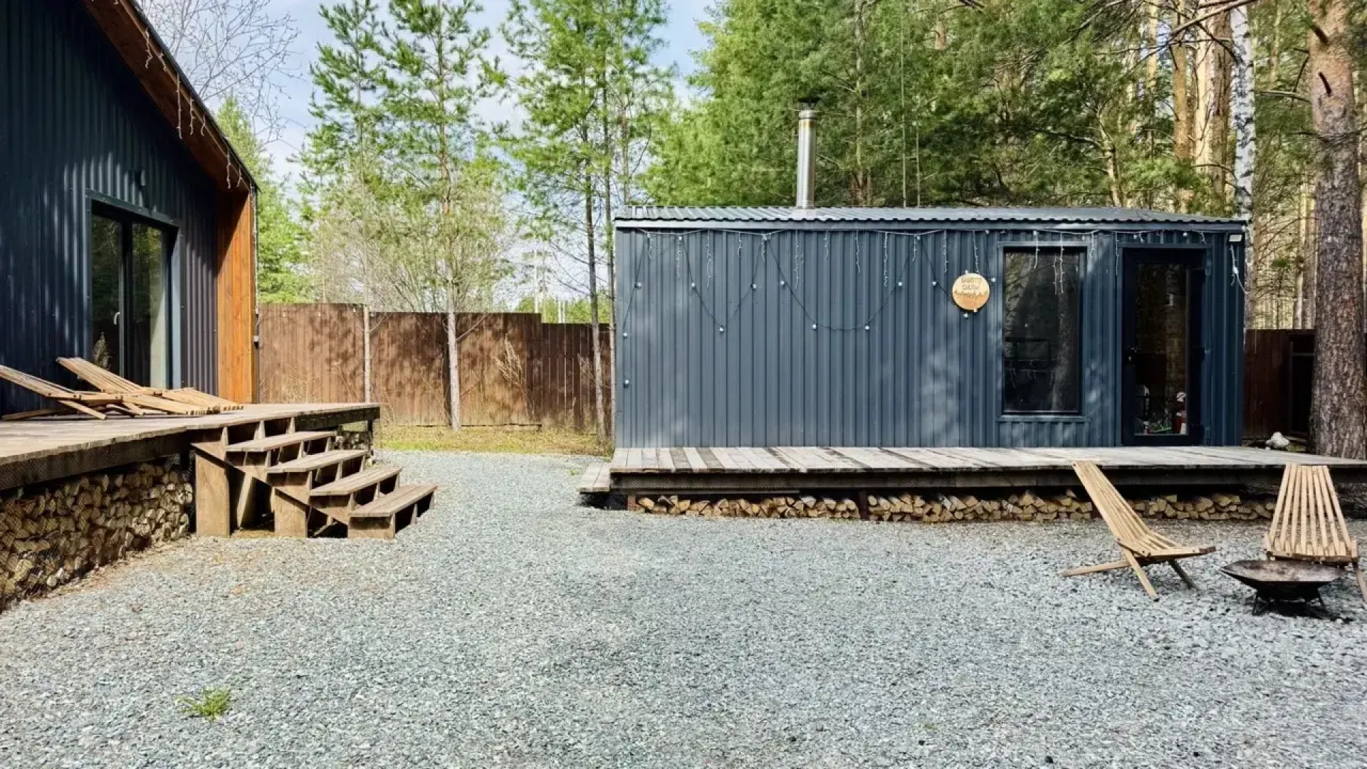 Гостевой дом Место Силы