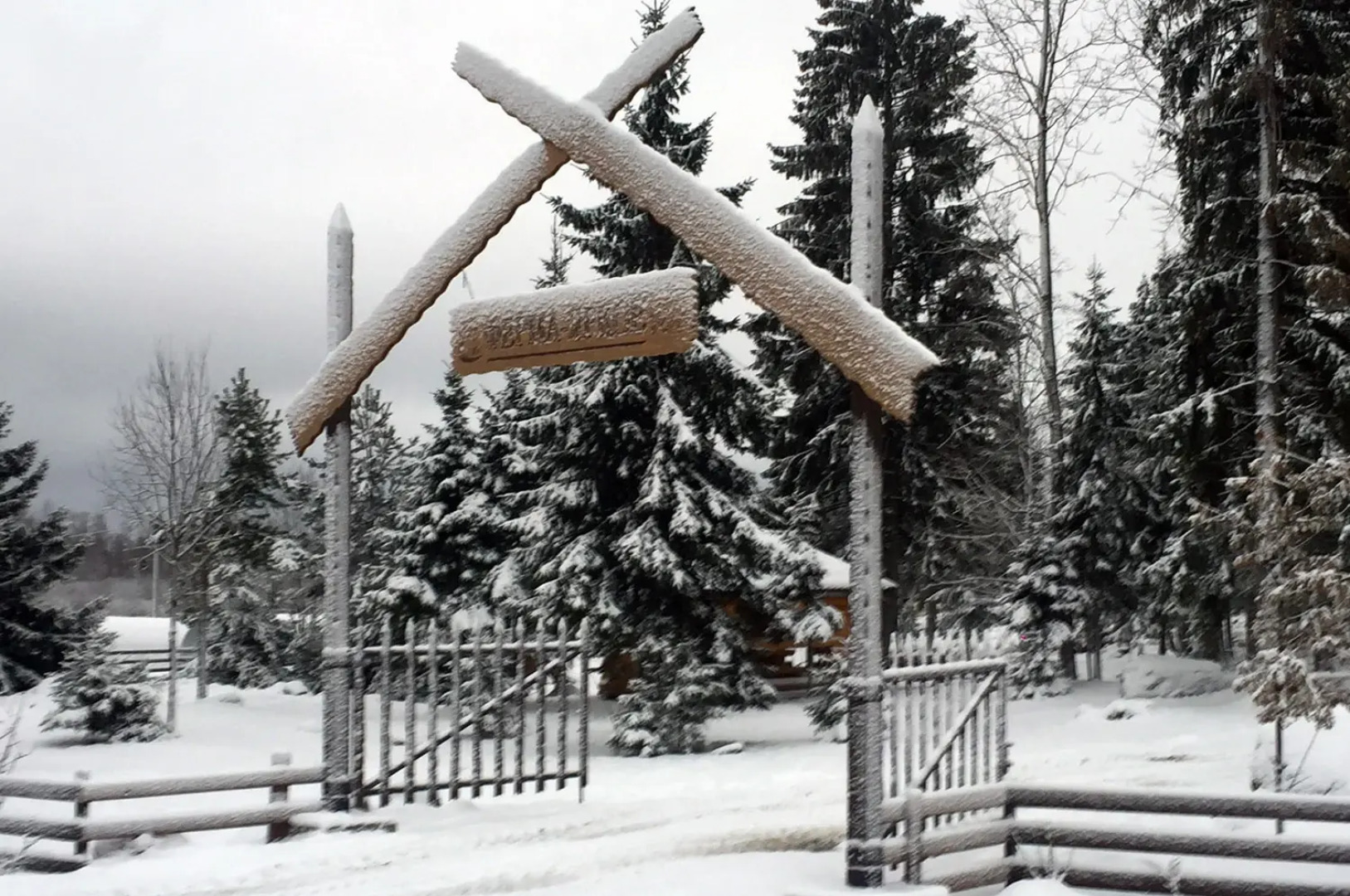 Zagorodnyij Klub Yarkoe Hotel