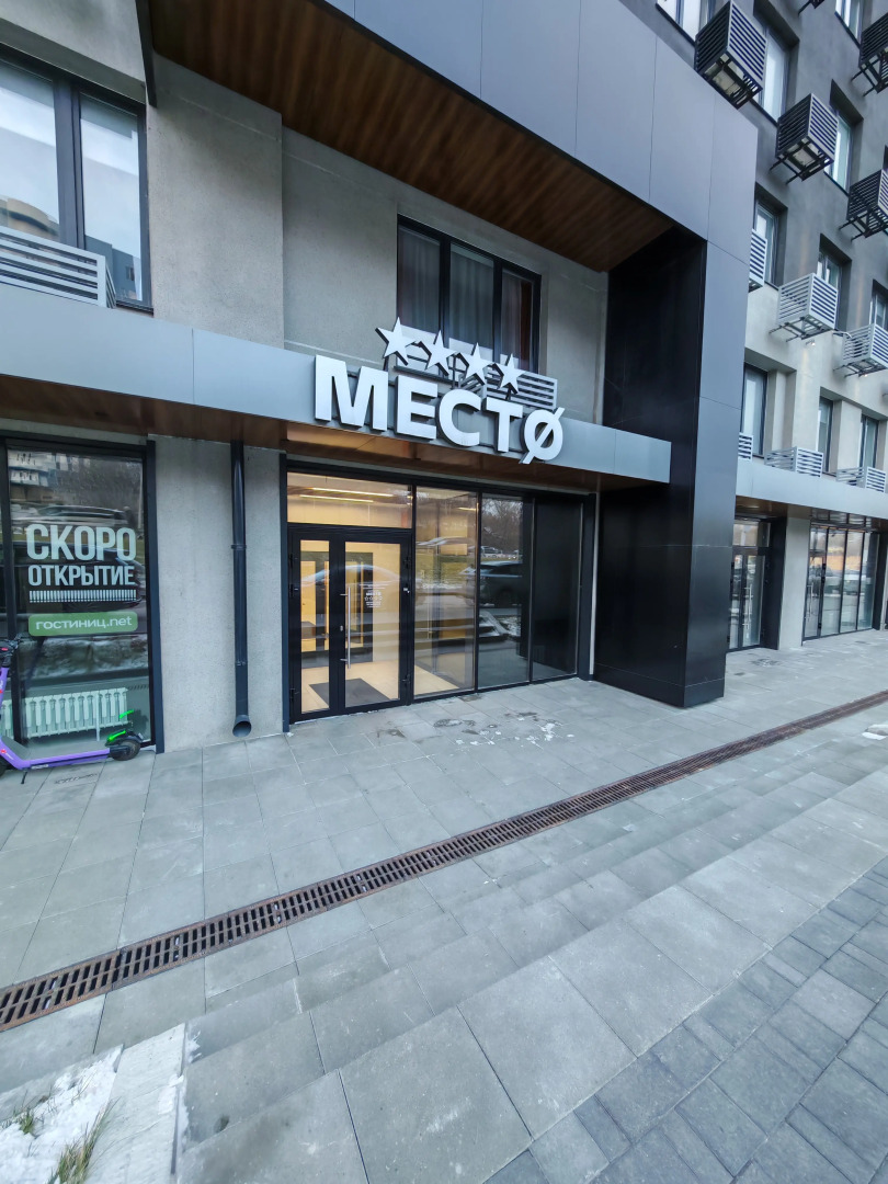 Апартаменты в Центре Новосибирска