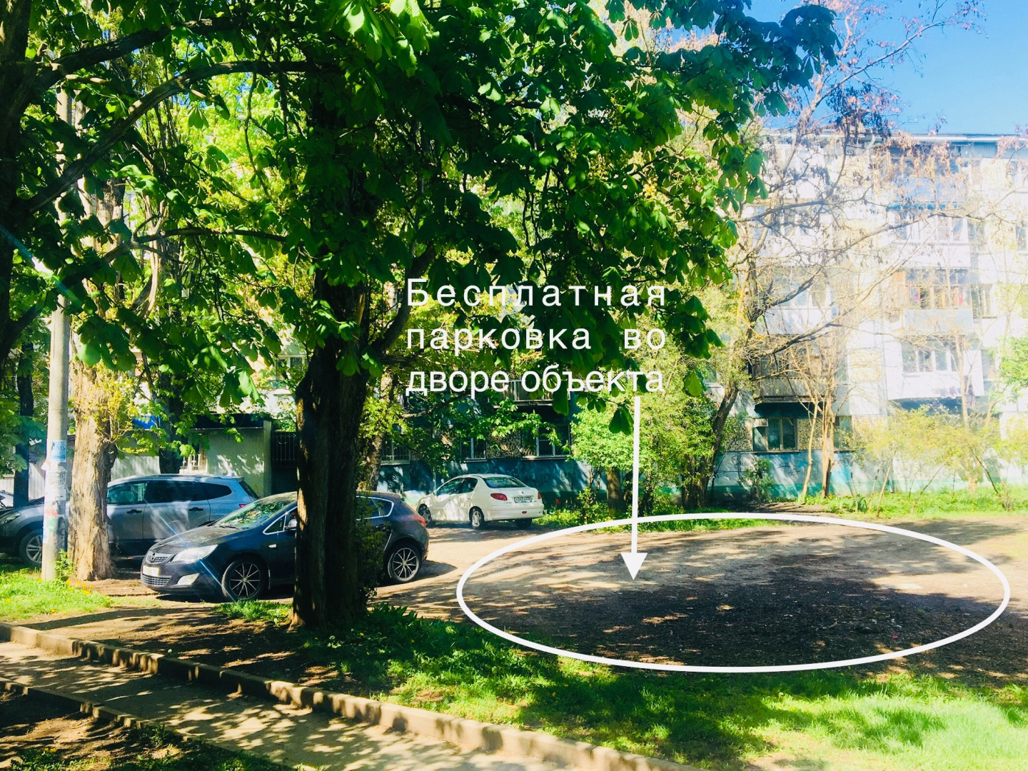 Апартаменты Southern City Flat