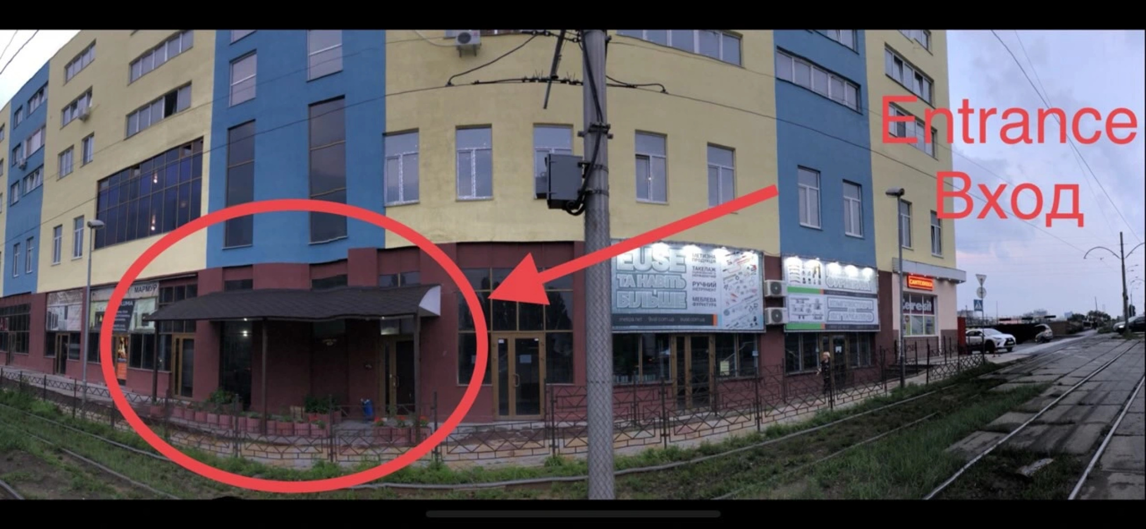 Апарт- отель Мега Сити