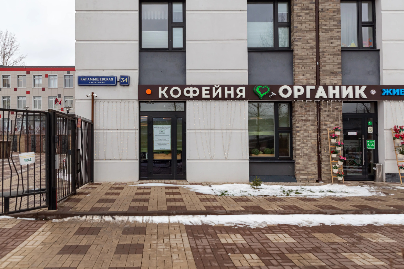 Квартира Moscow Deluxe Apartments City View Deluxe