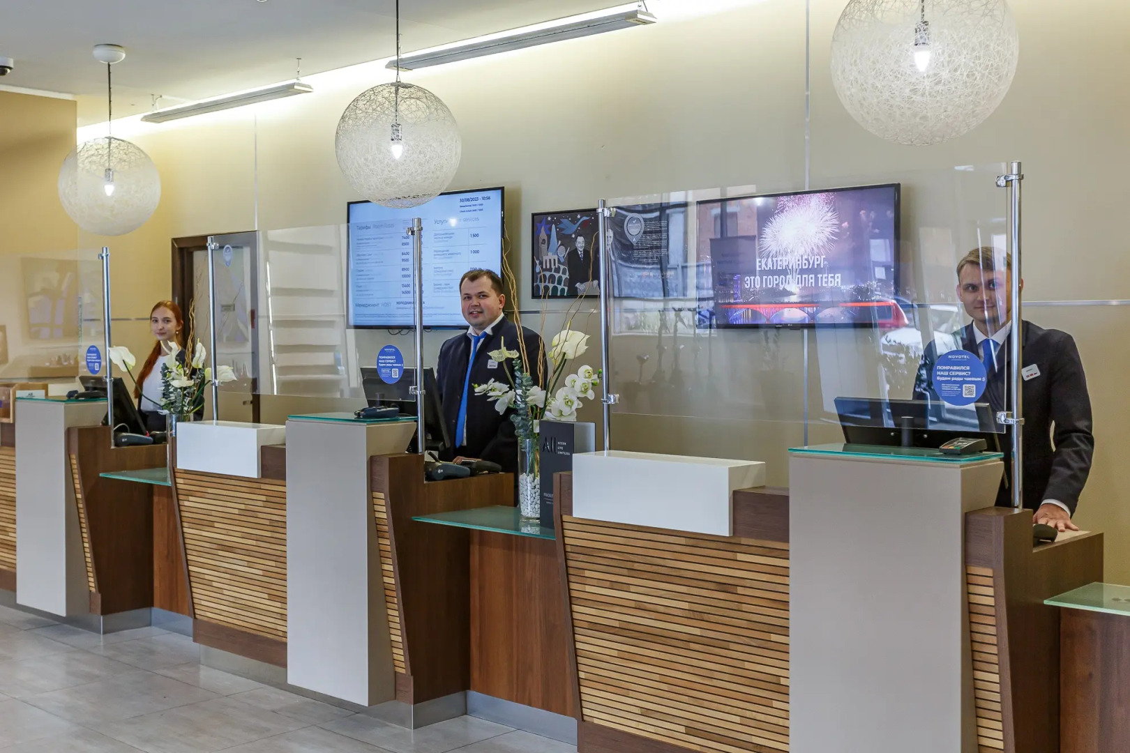 Отель Новотель Екатеринбург Центр
