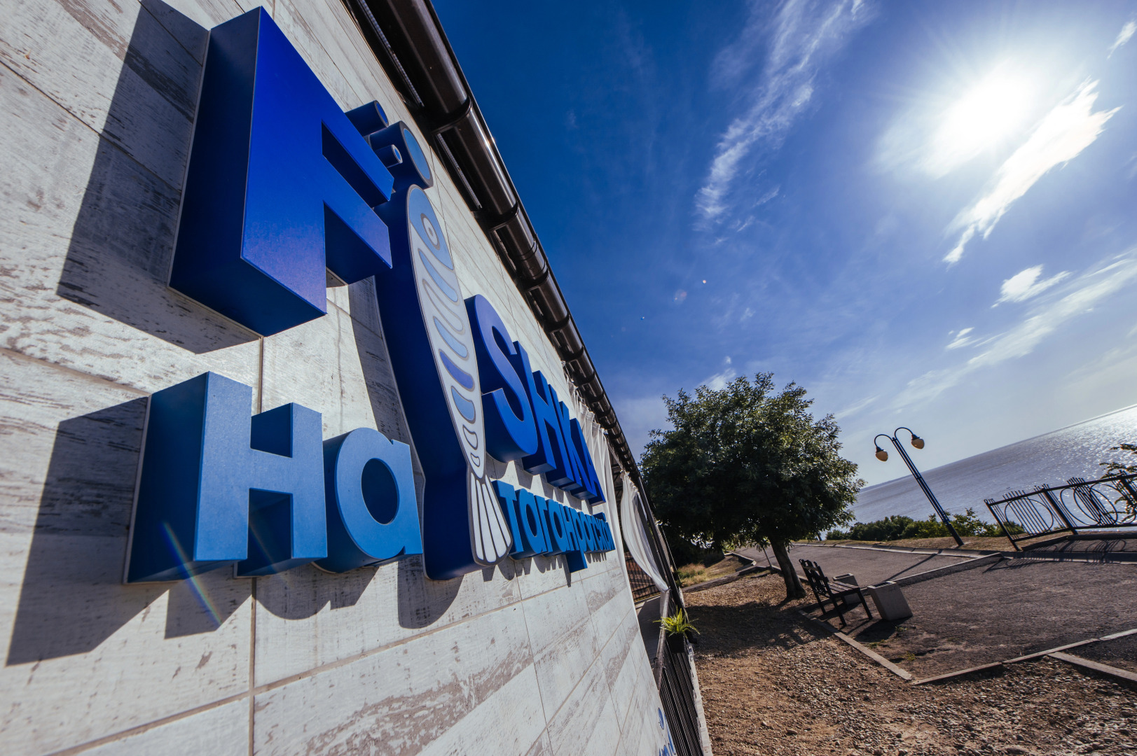 Курортный отель Ейск Вип Плаза