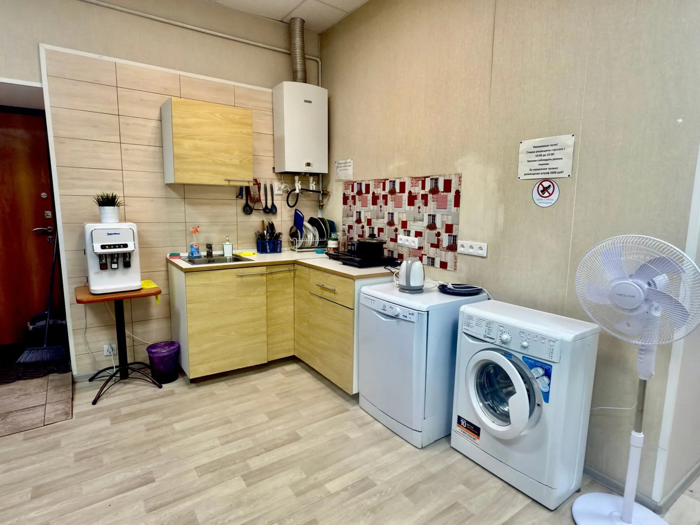 Апартаменты SyncotelHome Синко
