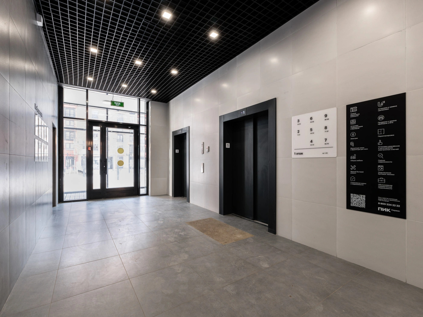 Апартаменты Филимонковское 1