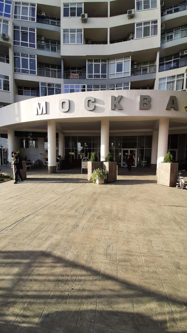 Апартаменты у моря "Светлана-Сочи"