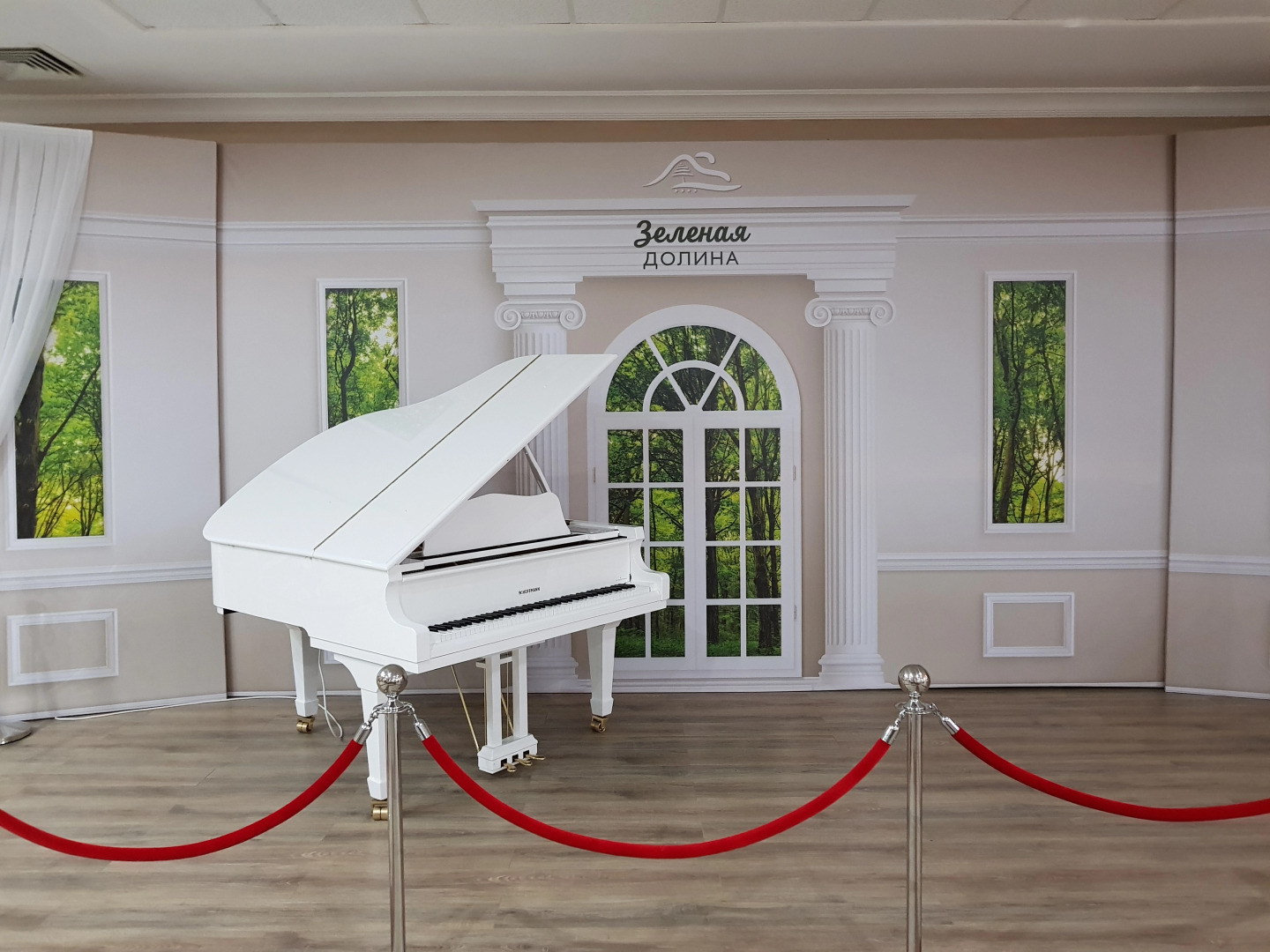 Санаторий Зеленая Долина