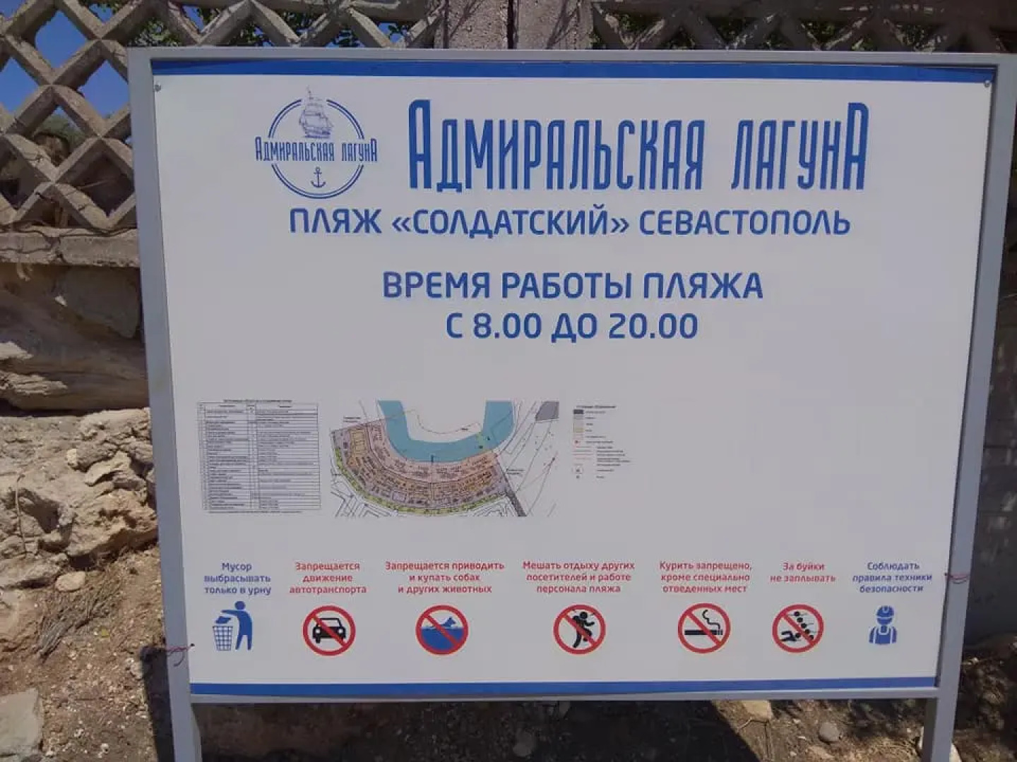 Пансионат Бухта Круглая