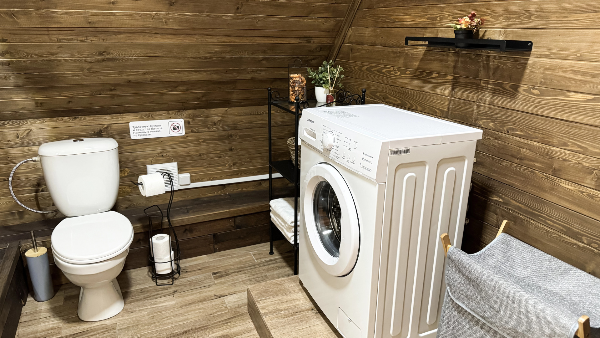 Коттедж Grey House Recreation Center