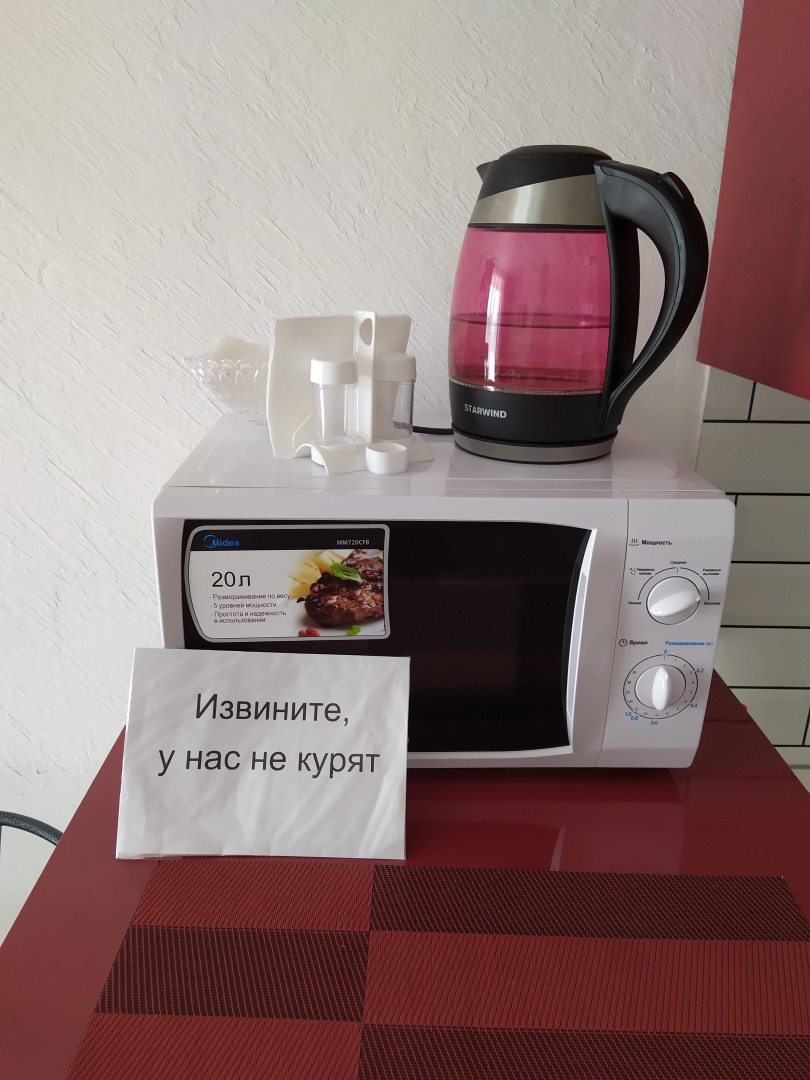 Апартаменты День & Ночь «Алые паруса»