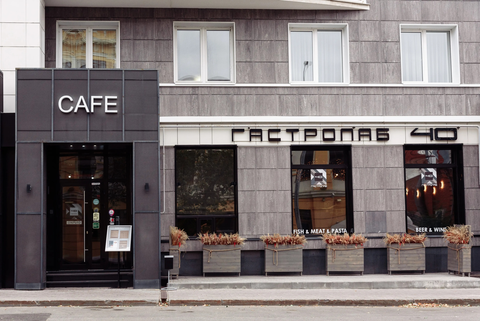 Отель Астор