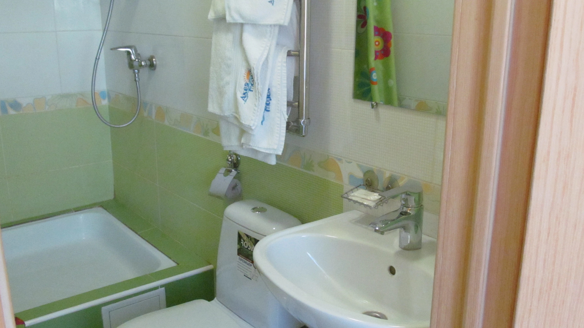 Отель Акватория 1