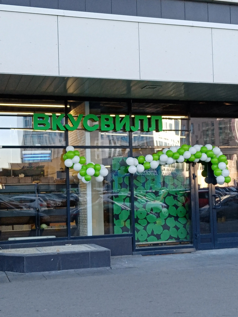 Апартаменты Листья на Автозаводской