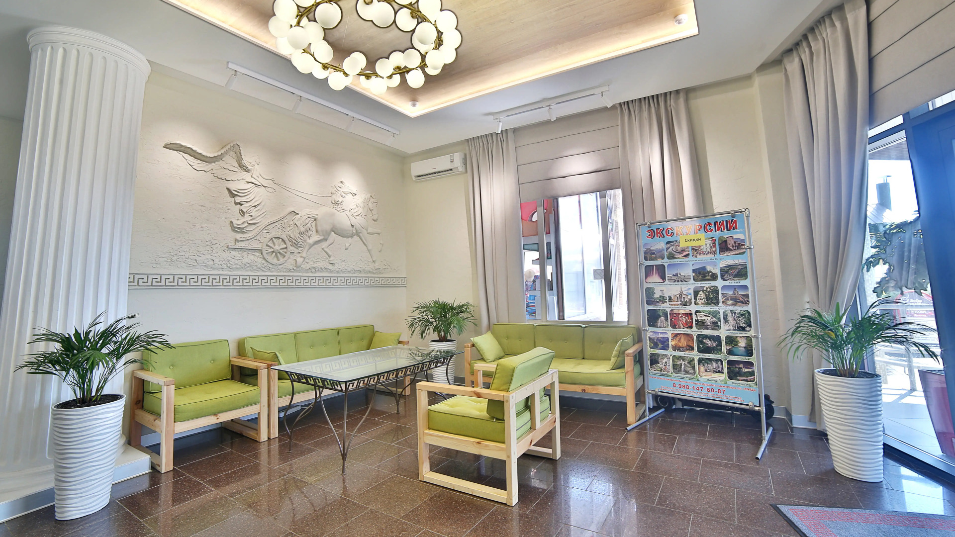 Отель Илиада