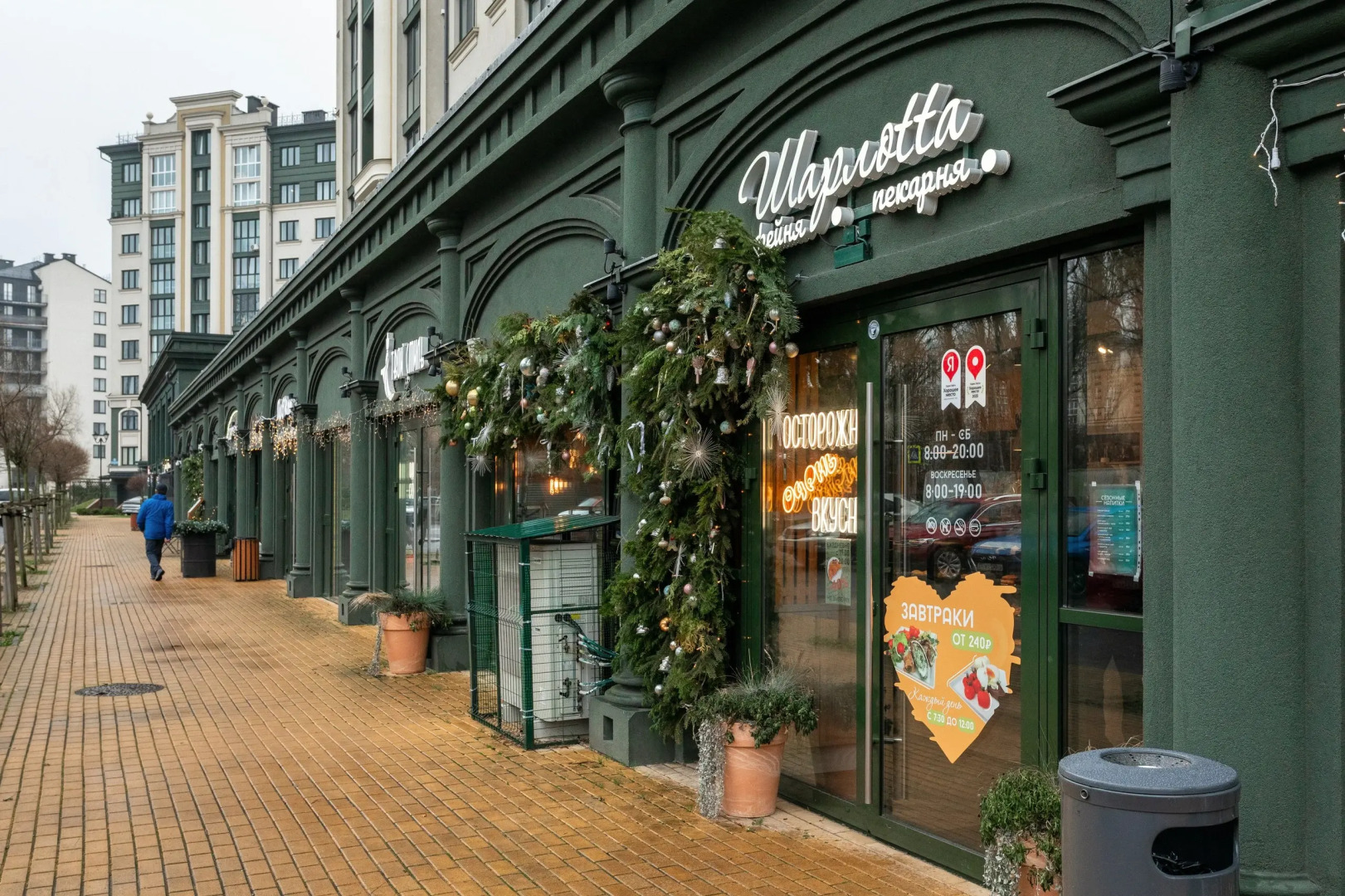 Апартаменты Azure family aparts