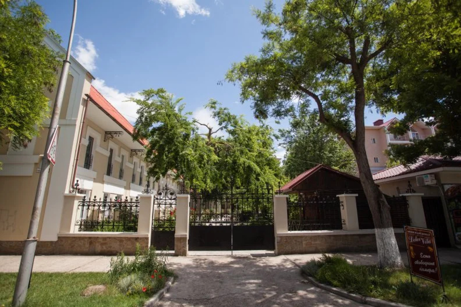 Мини-Отель Dolce Vita