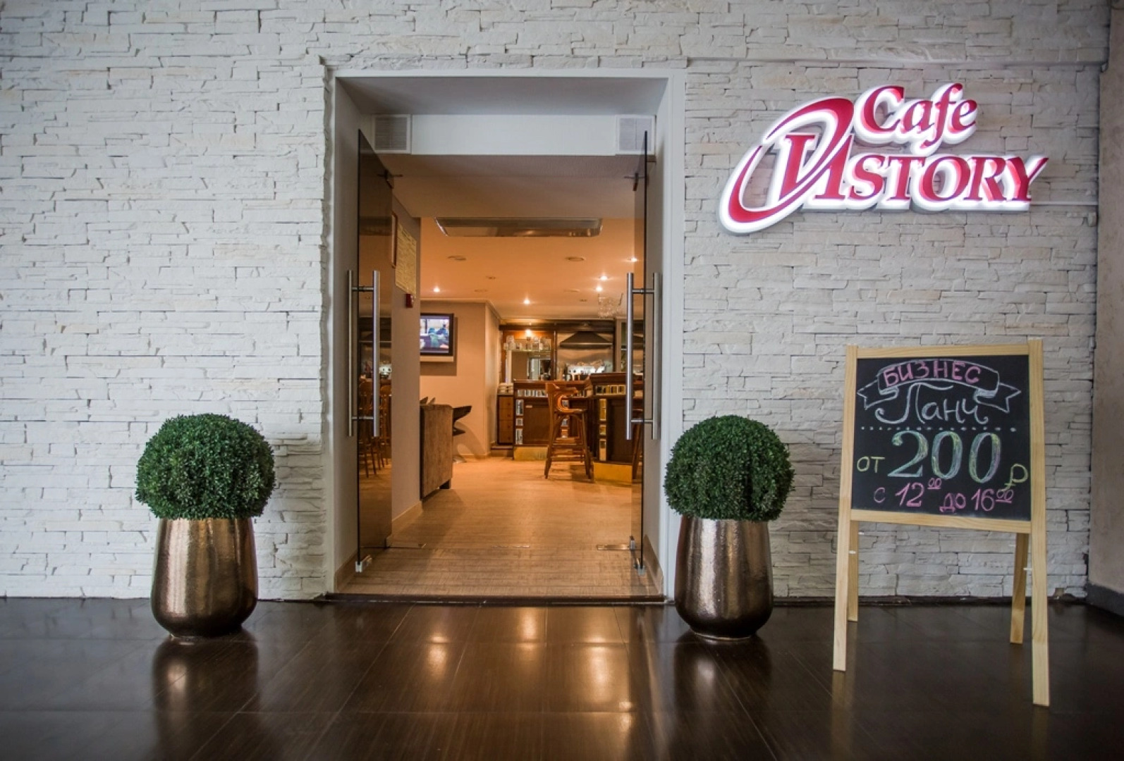 Отель Иркутск