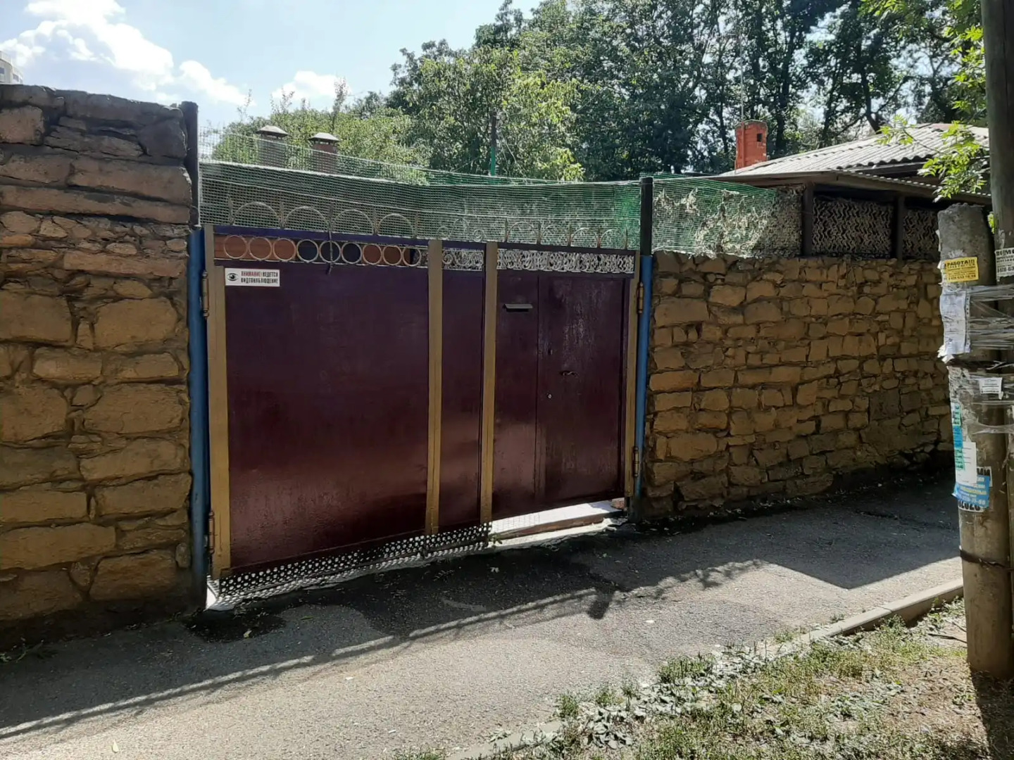 Частный дом Княжна Мери