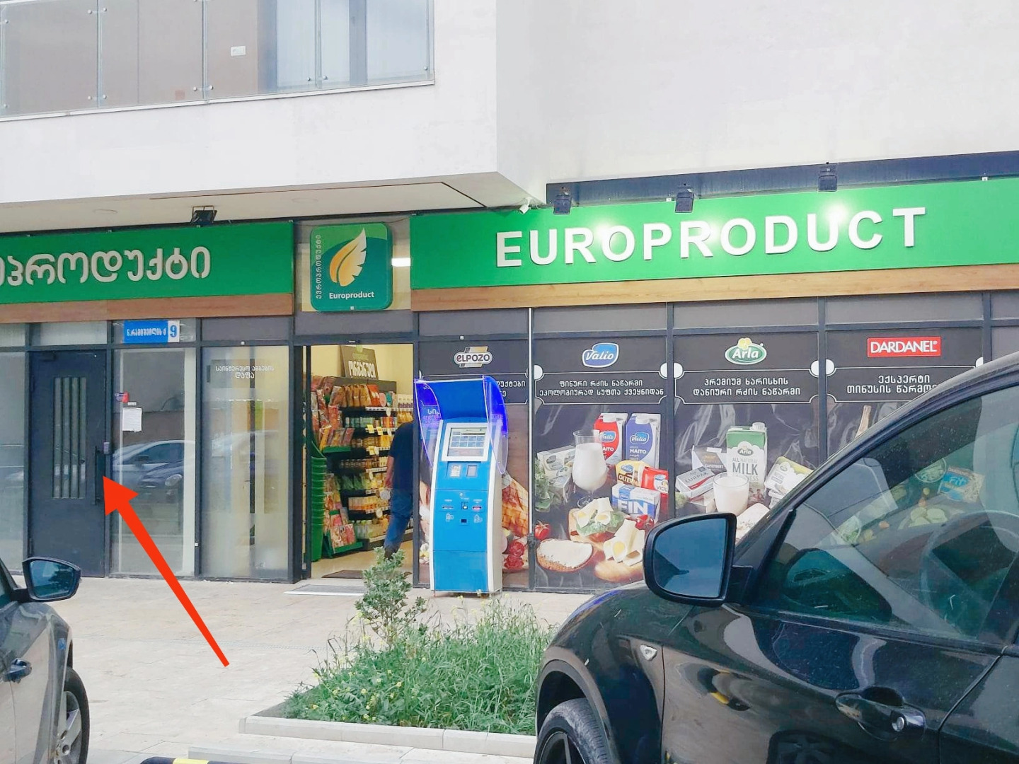 Апартаменты Vake Residence close to Park Mziuri and Vake Park