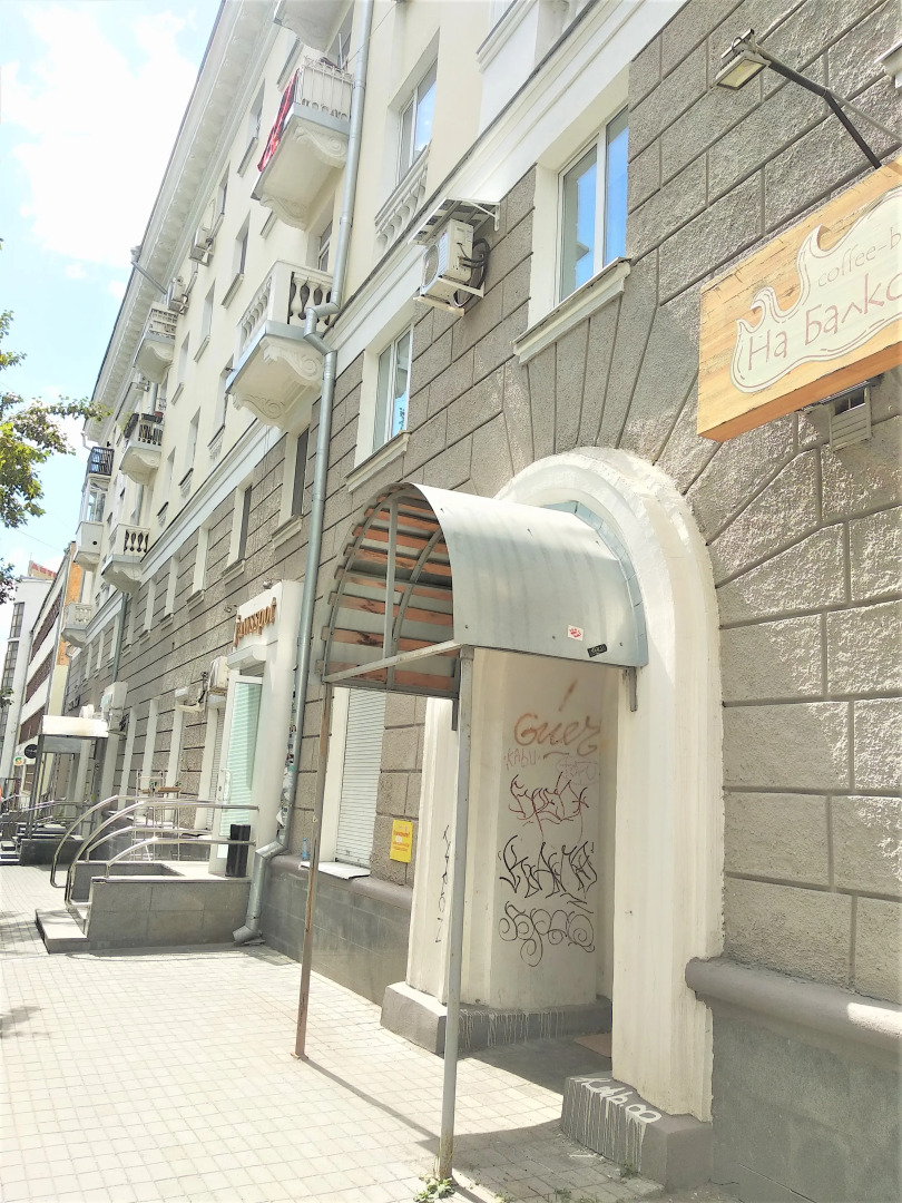 Апартаменты Центр Екатеринбург