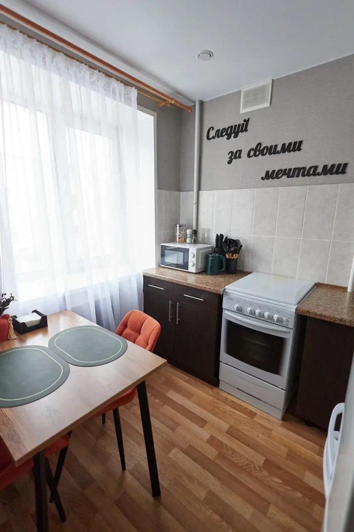 Квартира рядом с Кремлем на набережной