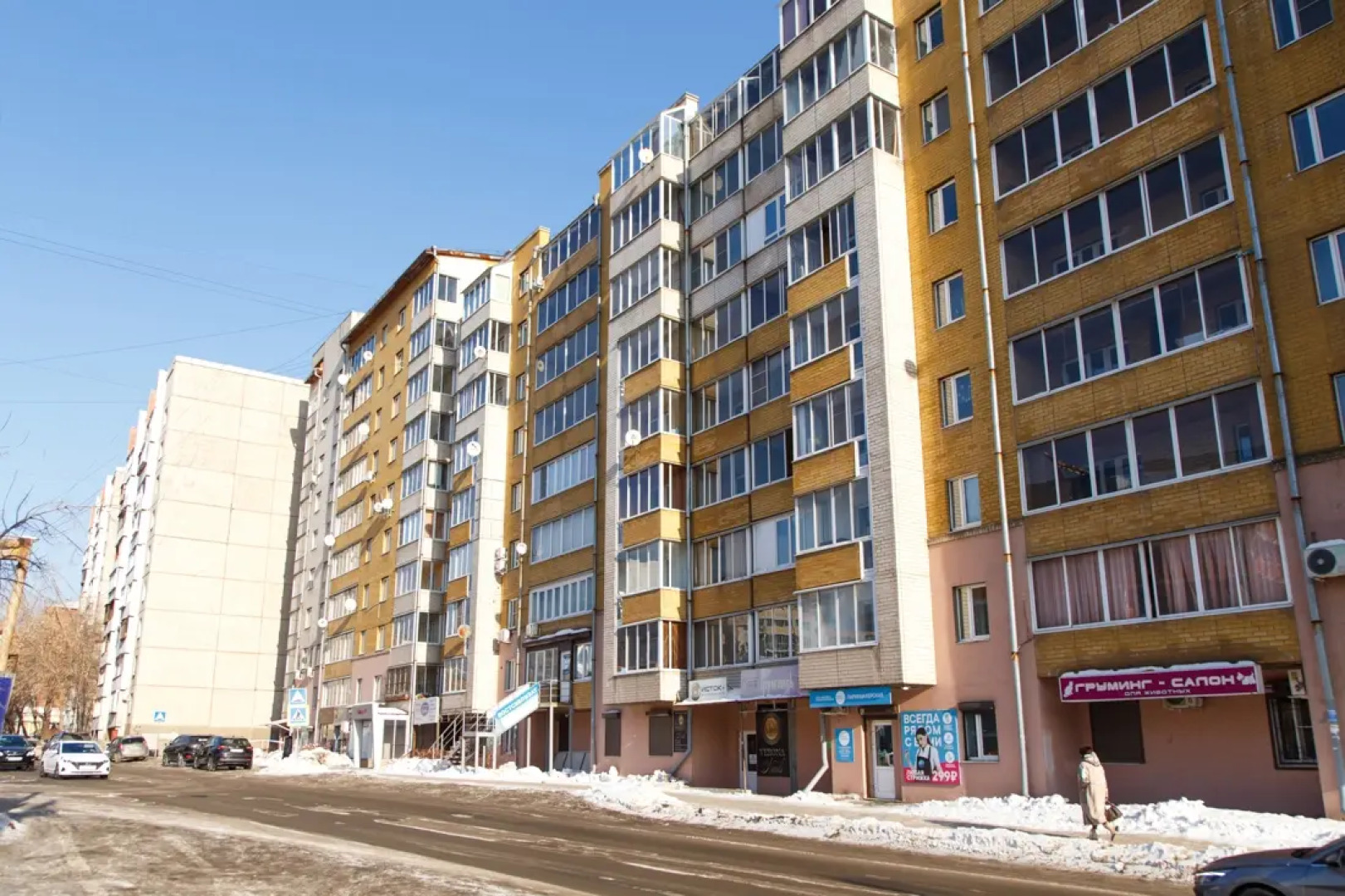 Апартаменты Rasko Home на Байкальской City Space 7 мин до центра 10 мин до аэропорта