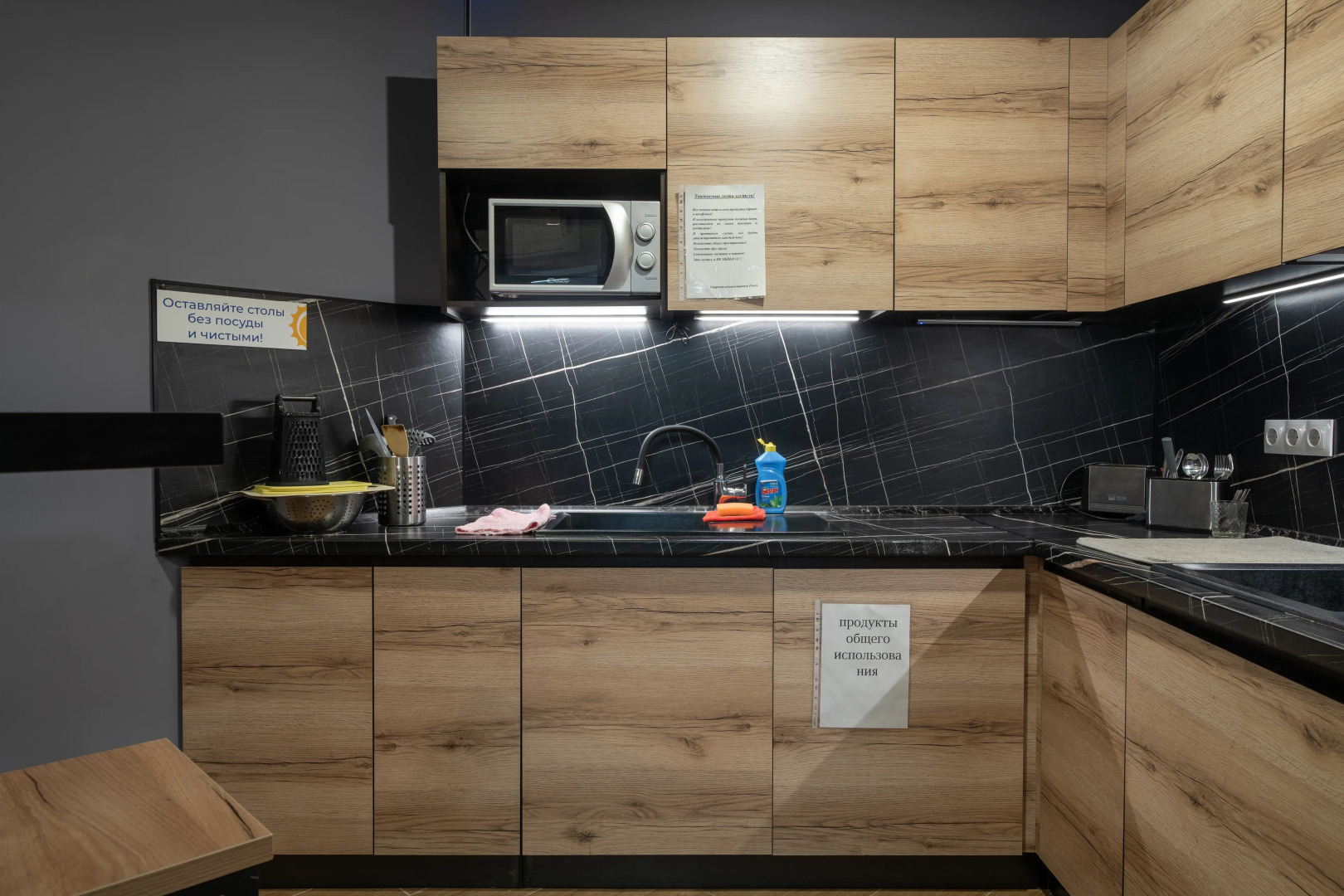 Хостел НАРСИ