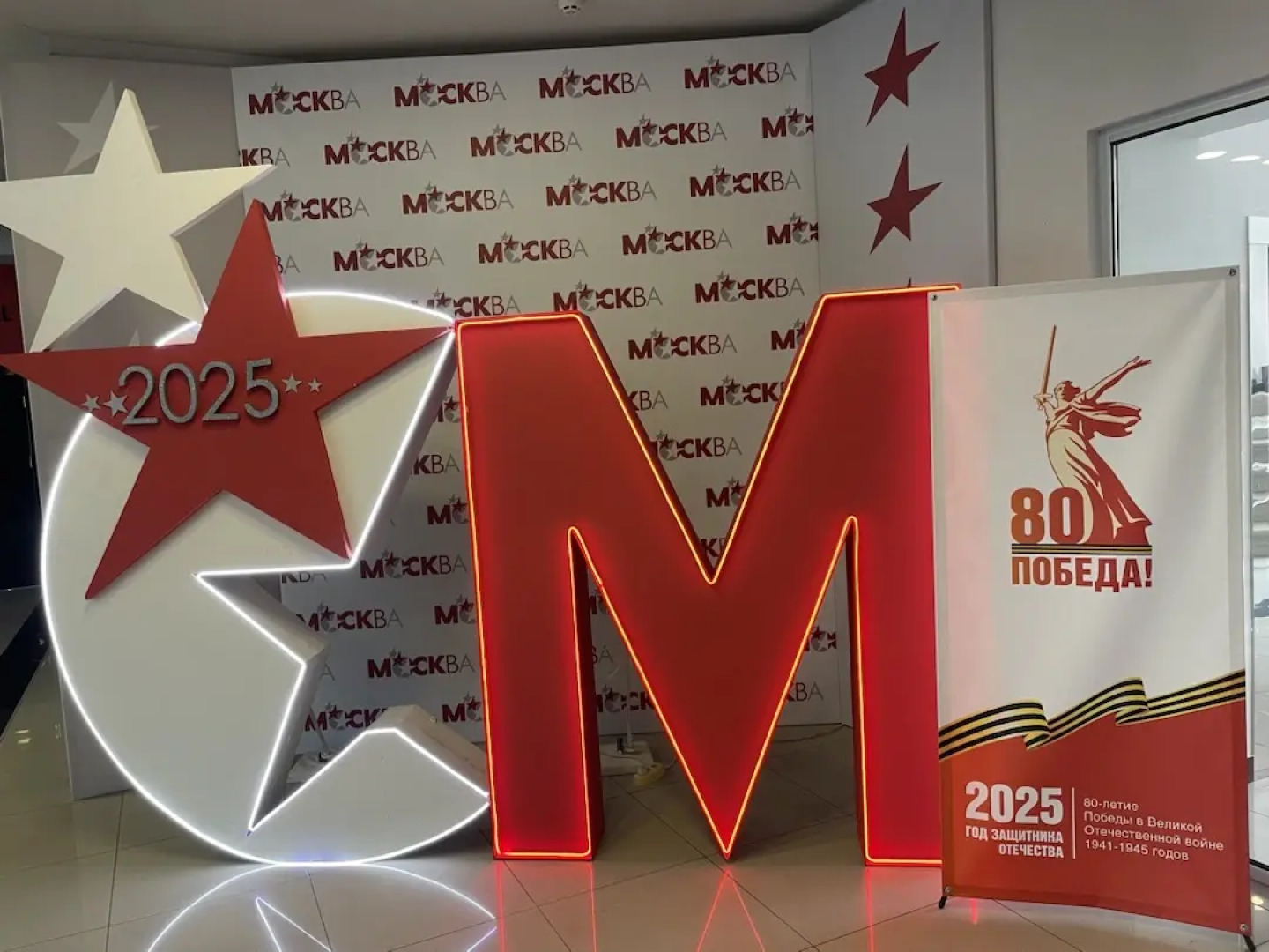 Отель Москва