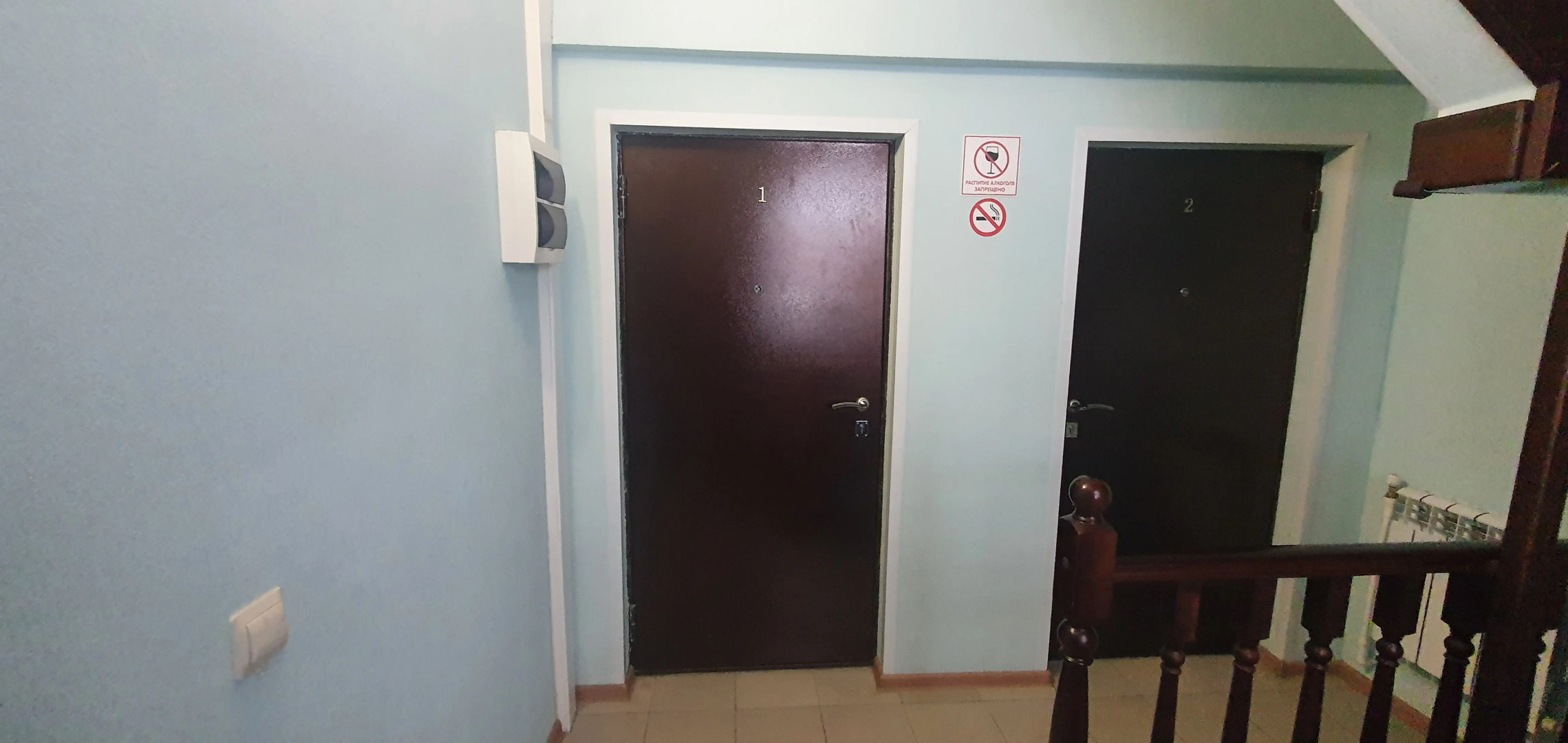 Апартаменты Парковая