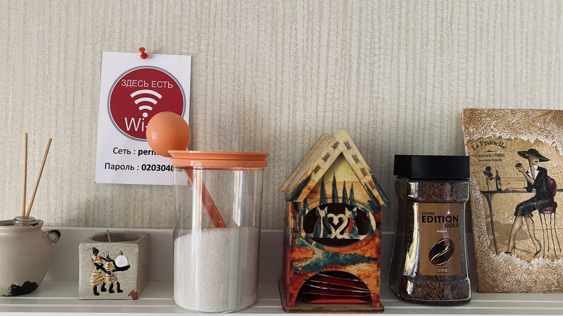 Апартаменты ЖК Гулливер Парк Горького