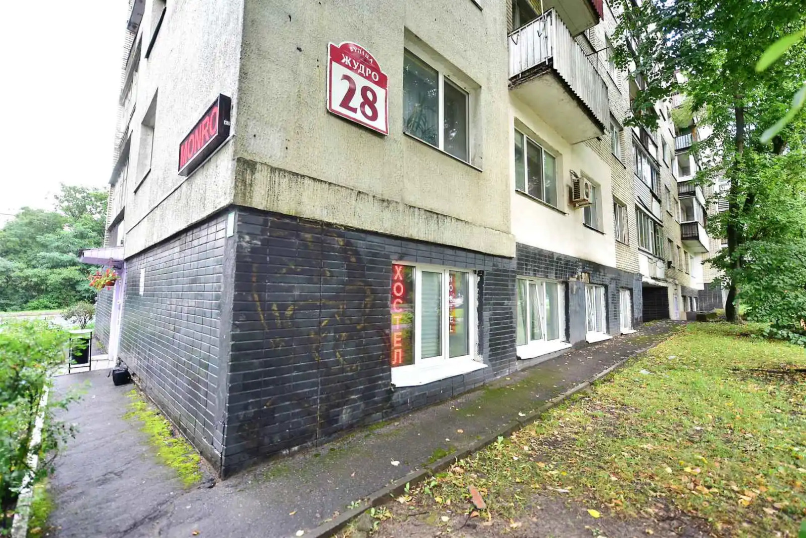 Хостел МОНРО