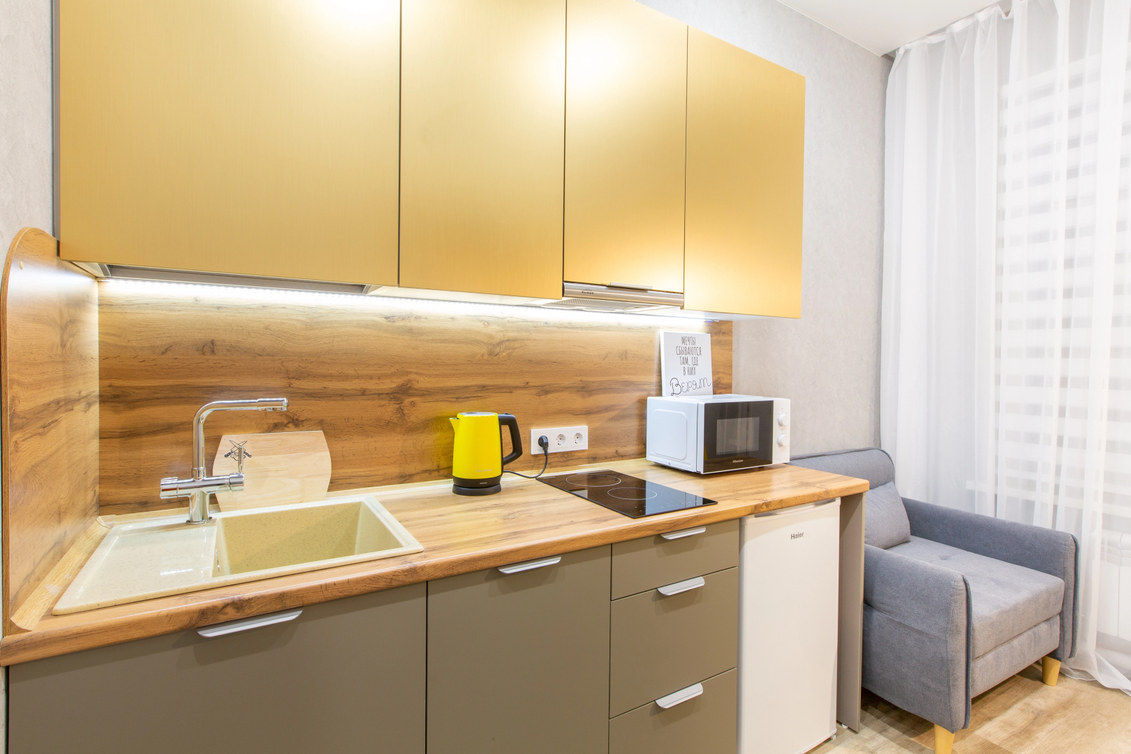 Квартира Svet Appartments