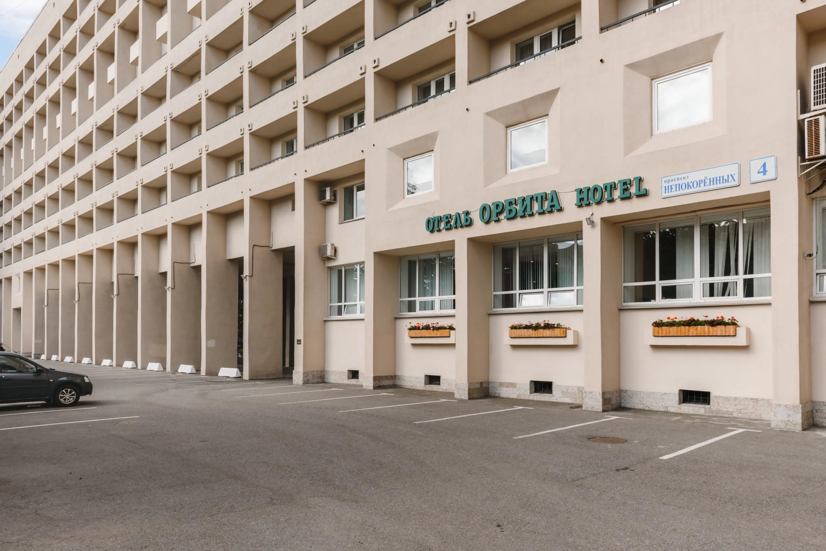 Отель Орбита