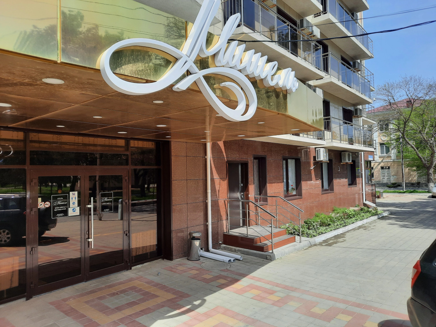 Отель Мишель