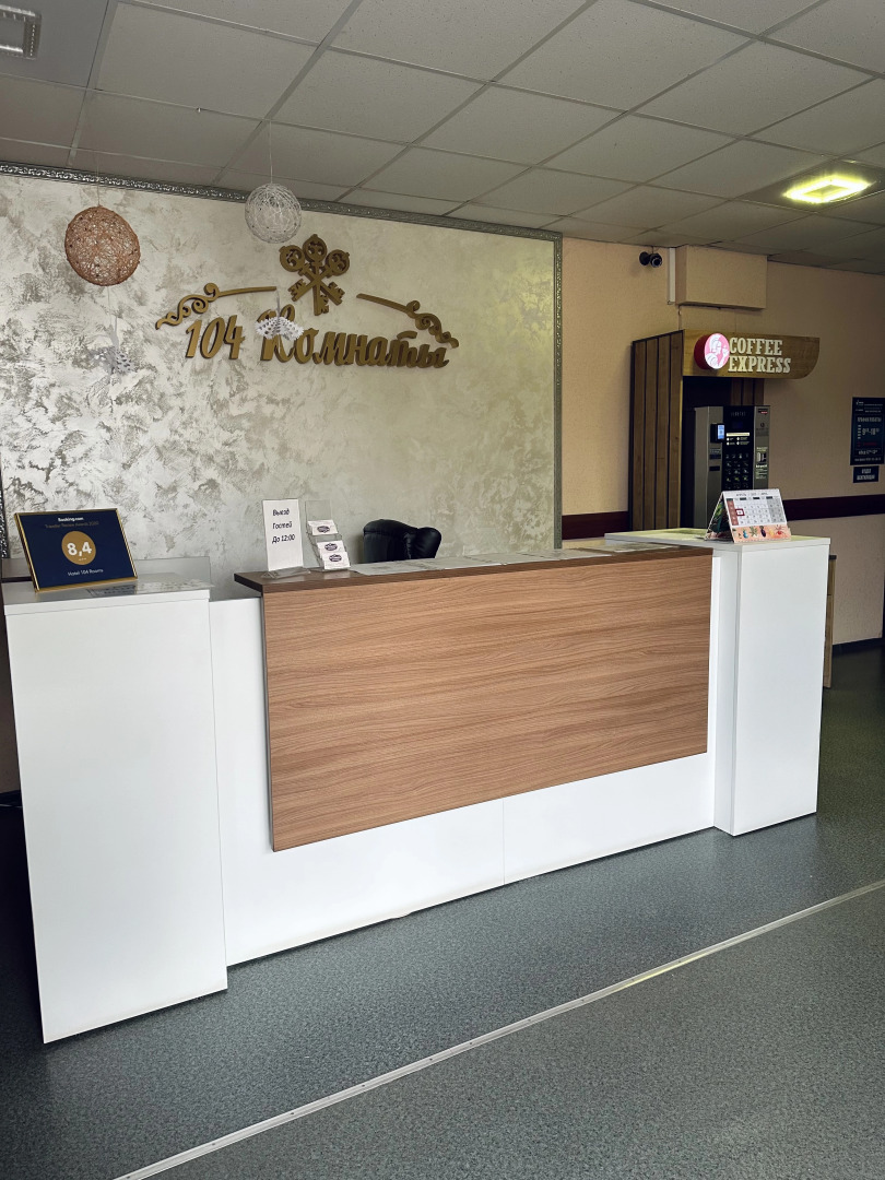 Отель 104 Rooms