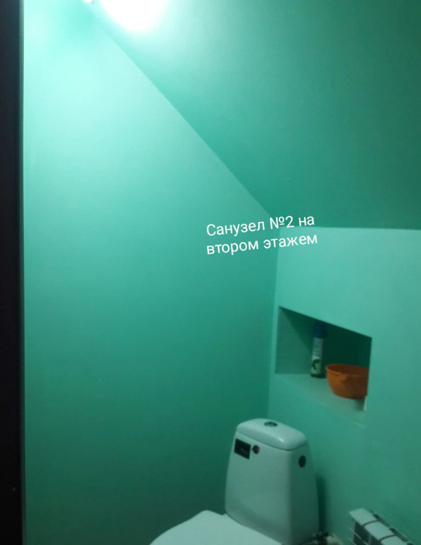 Частный дом для Вашего отдыха