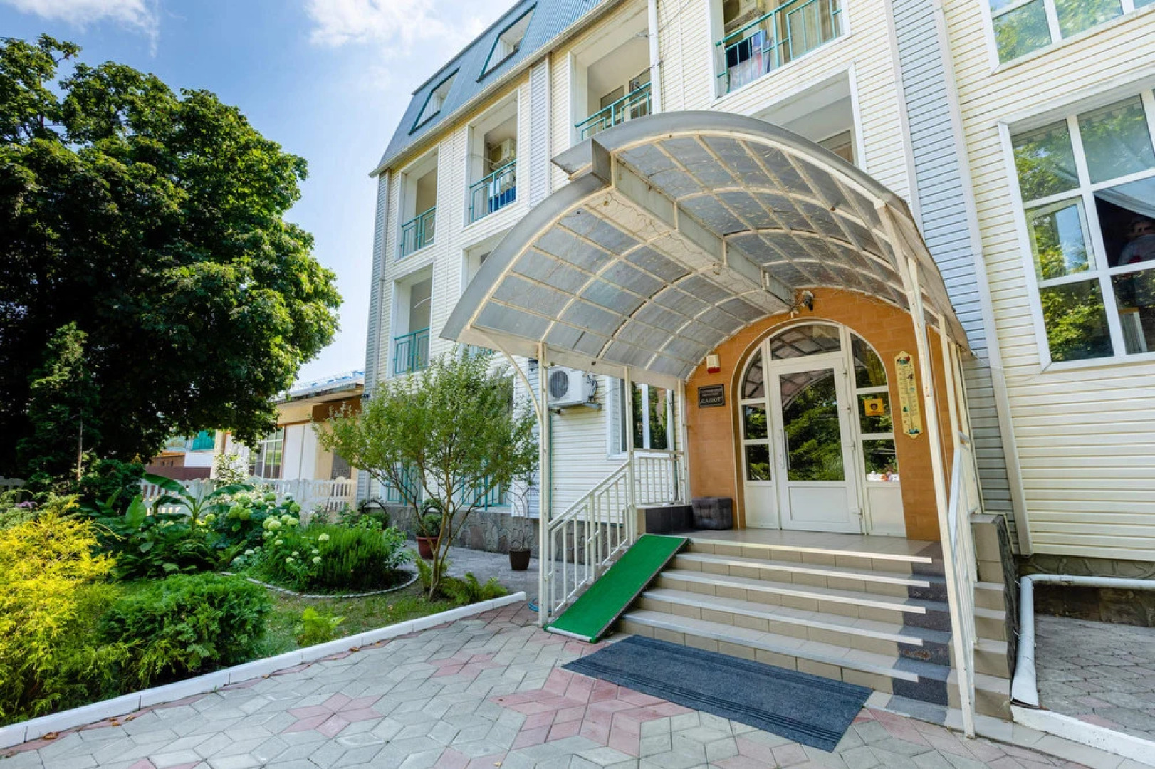 Курортный Отель Салют