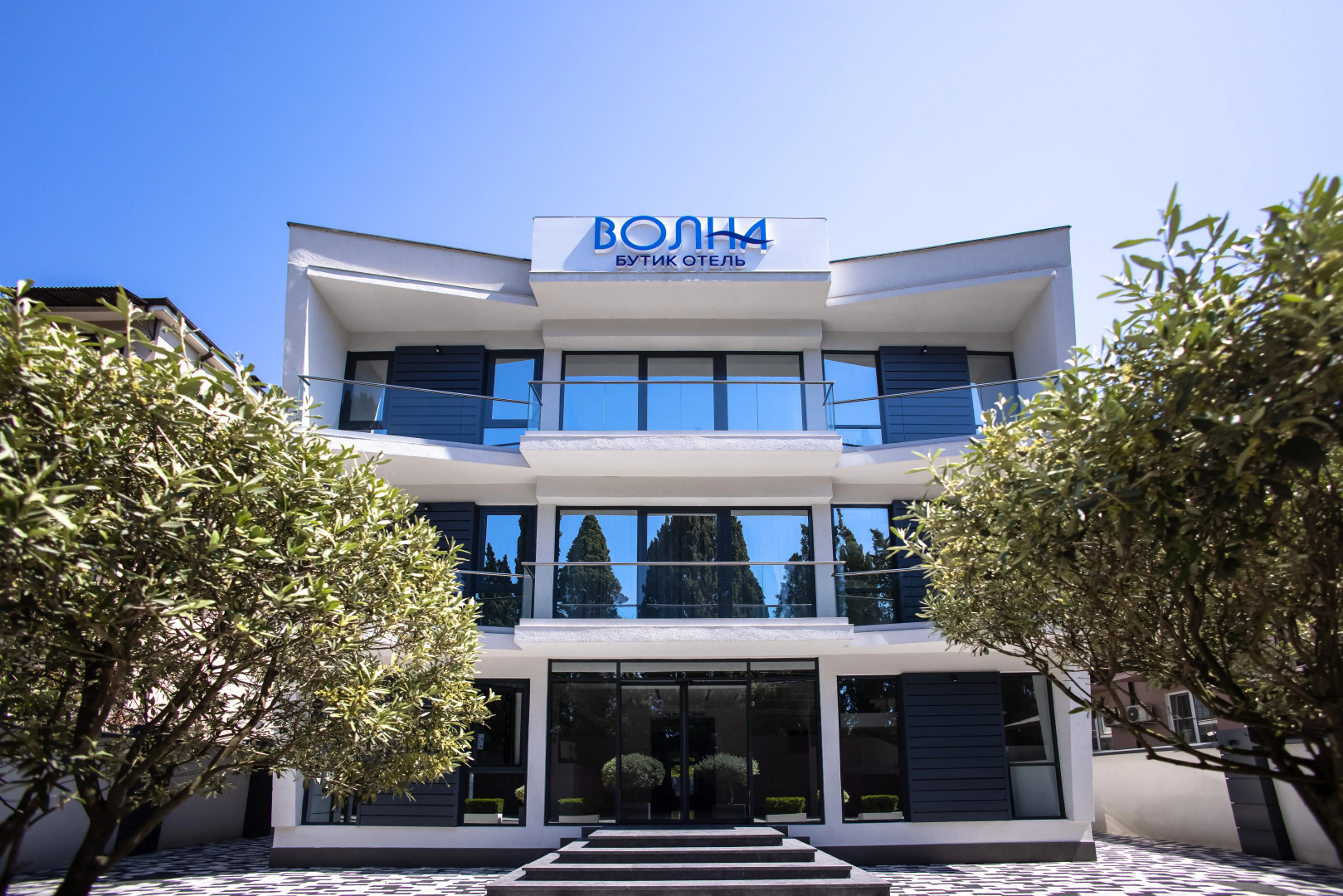 Бутик-отель Волна