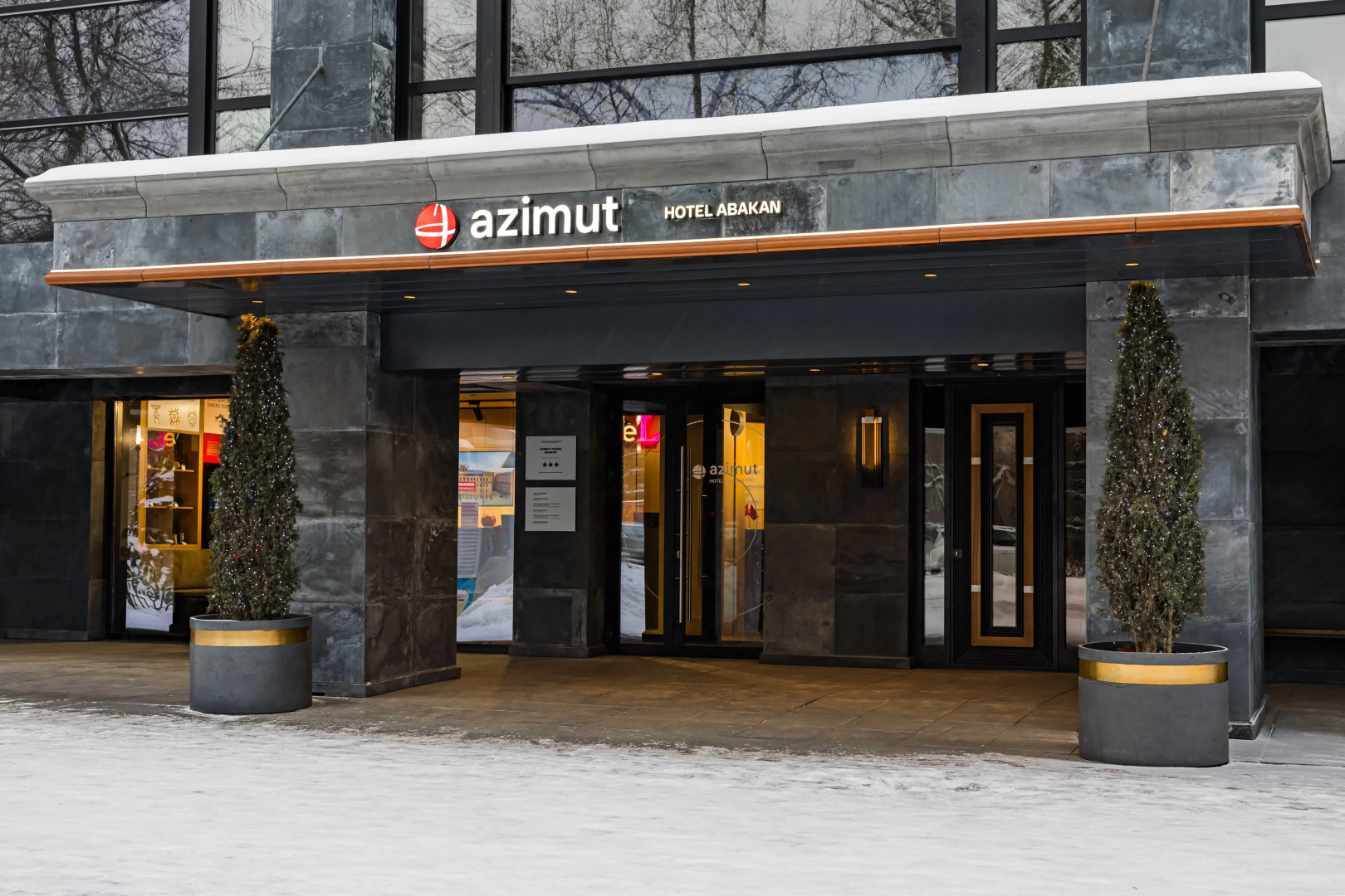 AZIMUT Отель Абакан 3*