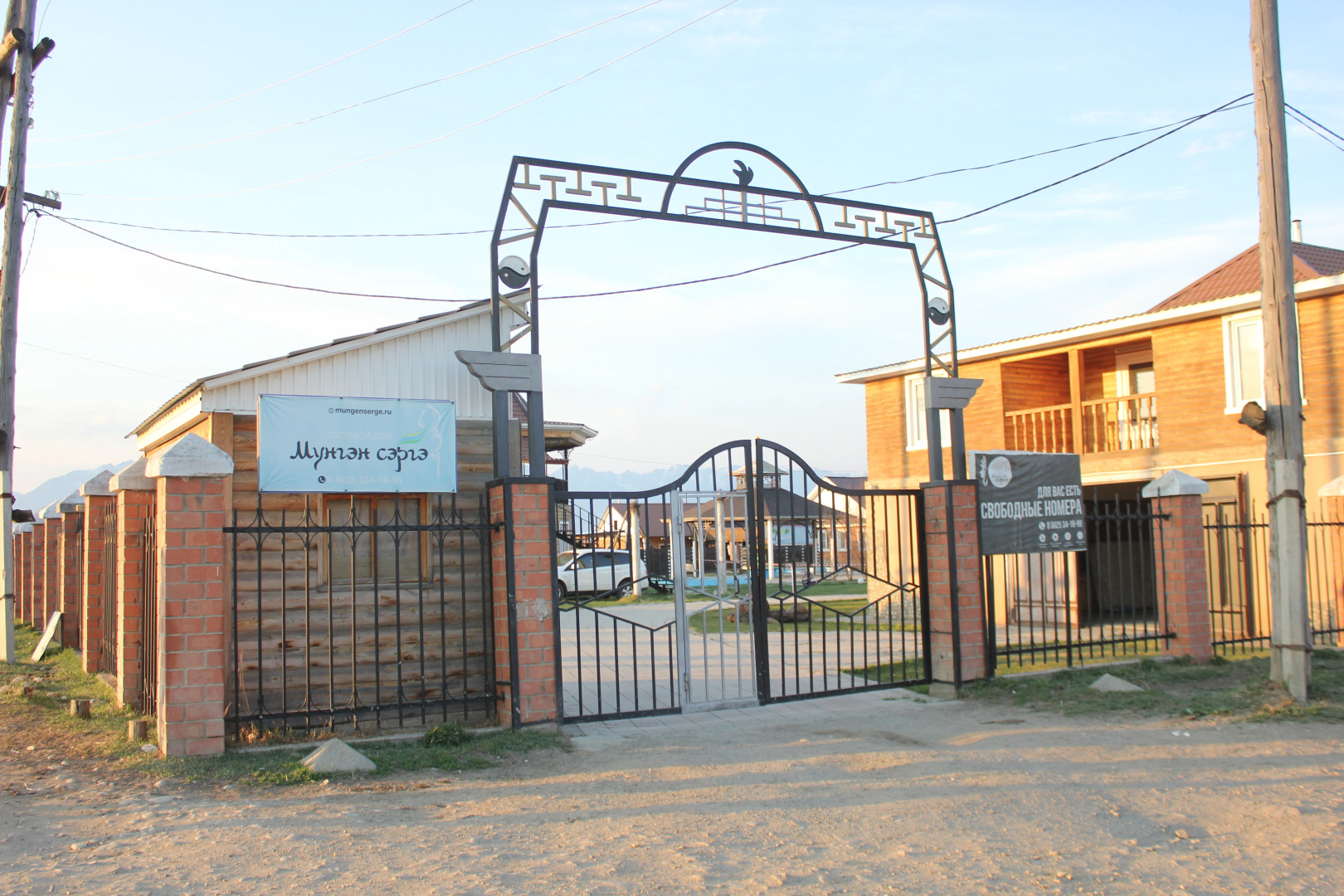 Гостевой дом Mungen Serge